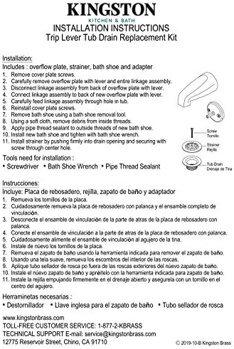 High-Quality Bath Drain Kit for Long-Lasting Clog Prevention